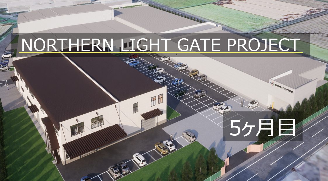 新しい執務スペースが完成しました！